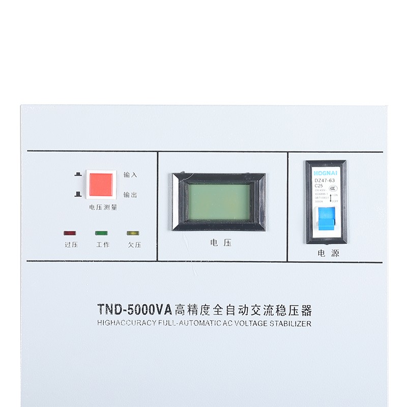 TND Fully Automatic AC Voltage Stabilizer